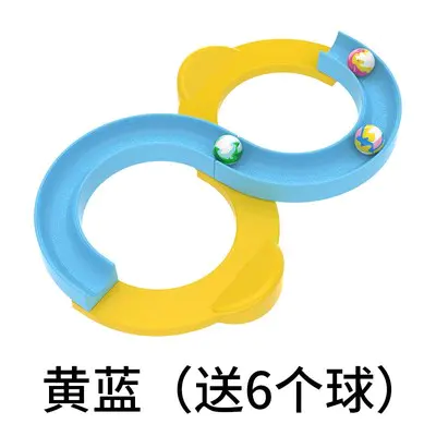 儿童88轨道球